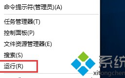 Win10 10565打开RAR文件时出现闪退的解决方法