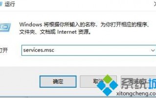 win10打开应用商店提示Microsoft Store需要联网怎么办