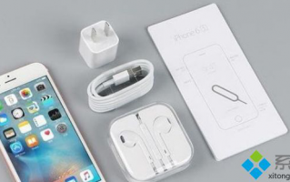 怎样将iphone照片导入电脑？轻松将iphone照片导入电脑的方法