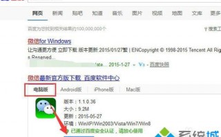 电脑如何登录多个微信？让电脑同时登录多个微信的方法