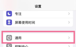 iphone系统数据占用空间大怎么清理（分享详细步骤）