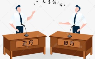 辩论赛噎住对方的语句善意的谎言，辩论赛噎死人的句子