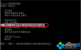 xp系统开机总是蓝屏怎么办|xp系统开机蓝屏的修复方法