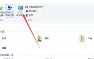 Win10ipv4无internet访问权限怎么办（已连接但无internet访问）