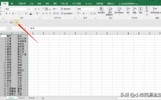excel怎么设置页码（表格打印页码设置技巧）