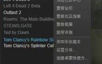 windows10系统下玩csgo fps值很低如何解决