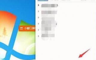 电脑中查看QQ登录历史记录的方法