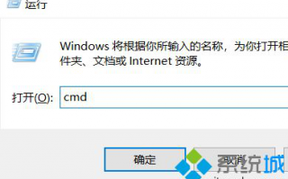 win10系统端口被占用怎么回事？win10系统端口被占用的解决方法