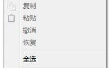 win8.1打开文件弹出多个窗口的解决方法