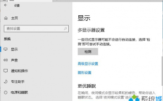 Win10系统Edge浏览器如何使用硬件加速GPU【图文】