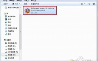 Win7用RAR软件把大文件分割成小文件的详细步骤