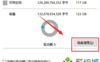 win10系统怎么做磁盘清理？win10系统磁盘清理的两种方法