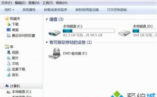 如何将win7系统中我的文档移动到D盘