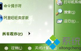 如何去除电脑开机弹窗广告