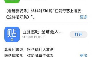 appstore下载一直转圈圈处理办法