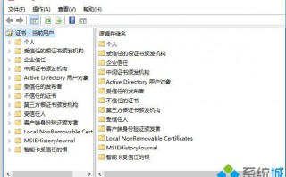 win10系统对文件怎么启用EFS加密功能