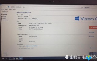 如何验证win10系统是否正版？检测Win10系统是否正版的小技巧