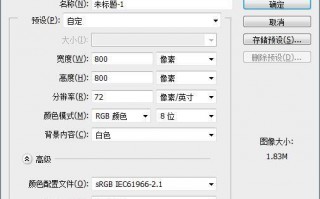 ps怎么做一束光打下来的效果（光束效果设计教程）