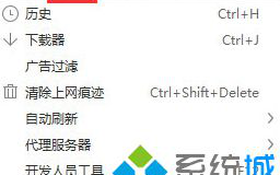 win7系统如何关闭IE浏览器自动填写地址功能【图文】