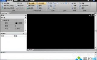 电脑中隐藏CAD图形所有文字的方法