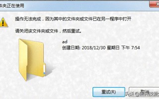 另一个程序正在使用此文件怎么办?(不用借助第三方软件来解决)