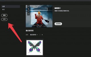 ps吸管工具如何填充颜色（教你使用吸管工具）