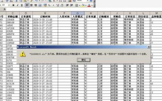 excel处于只读状态怎么解除（excel取消只读模式方法）