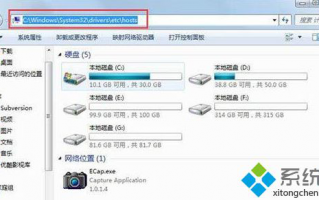 电脑hosts文件配置出现异常连不上网怎么回事