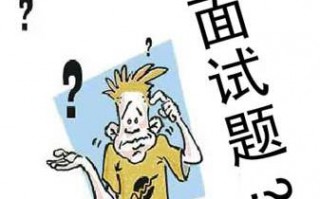前端笔试vue面试题必问题和答案（vue常见面试题必问大全）