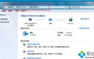 win10系统待机后wifi掉线连接不上的解决方法