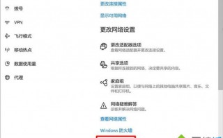 Win10 1803电脑提高共享兼容性的方法