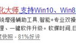 xp系统电脑玩LOL等大型游戏卡顿的处理方法