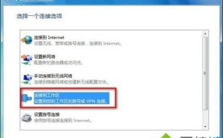 在笔记本win7系统里面创建无线临时网络的方法【图】
