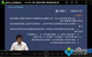 电脑爱奇艺播放器画面反了怎么办|电脑爱奇艺播放器画面反转的解决方法