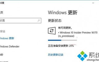 Win10右键菜单如何添加&ldquo;Windows更新&rdquo;设置项