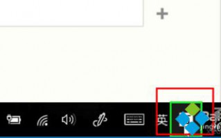 win10系统下怎样将微软五笔词库替换为qq五笔词库
