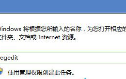 win7电脑双击文件夹却变成搜索界面如何解决