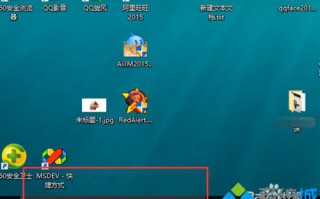 隐藏win10任务栏上的搜索web和windows的方法