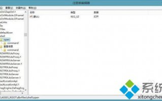 电脑玩帝国时代3出现initialization failed如何修复