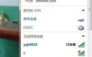 windowsxp系统下qq超市无法打开如何解决