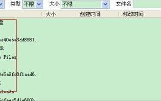 电脑强制关机造成文件丢失如何找回