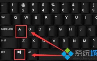 win10如何快速实现多屏显示？win10系统启用分屏功能的方法