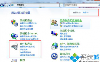 win8系统如何设置左手操作鼠标|win8系统左手操控鼠标的技巧