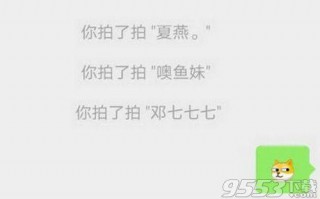 怎么关闭微信拍一拍（微信拍了拍功能可以关掉吗）