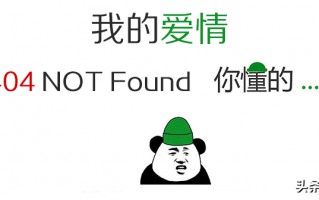 405什么意思（常见网页错误代码解析）