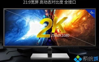 Windows10系统高分屏字体模糊如何解决