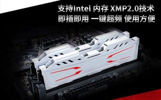 内存XMP是什么意思（内存XMP模式的作用与开启教程）