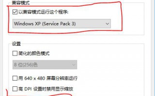 win10系统无法启动真三国无双4怎么办