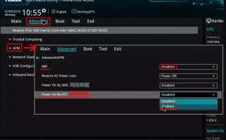 笔记本定时开机怎么设置（定时开机设置详细教程）