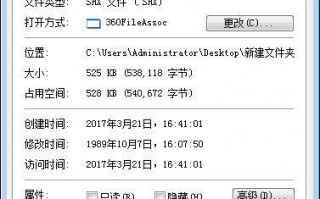 Win7系统怎么打开shx文件|Win7系统打开shx文件的方法